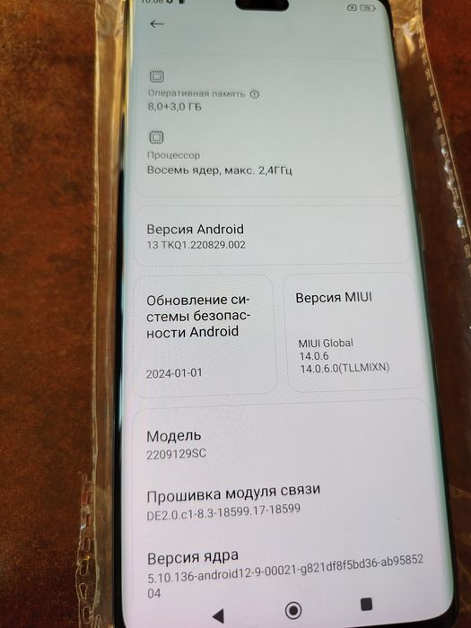 Xiaomi 13 Lite в идеальном состоянии