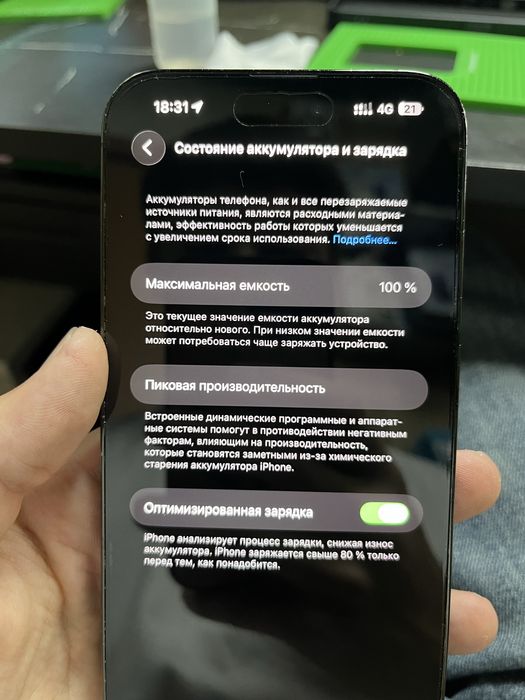 Iphone 14 pro max 256