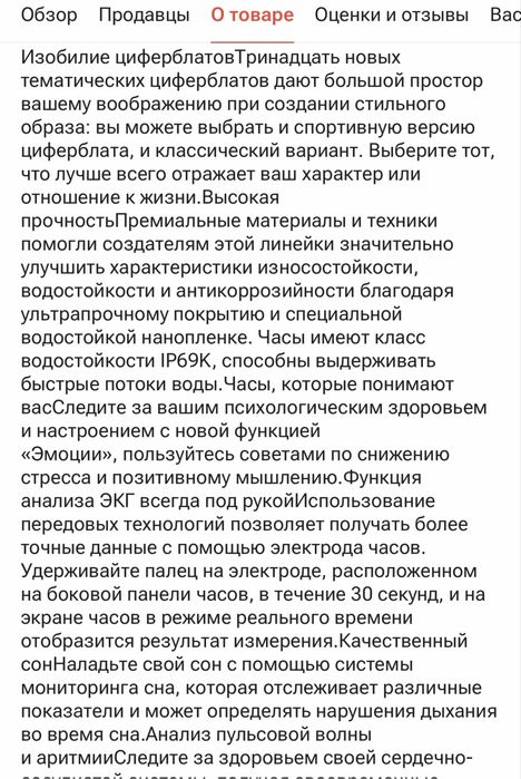 Смарт-часы Huawei Watch GT 5