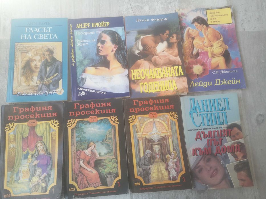 Разпродажба на книги