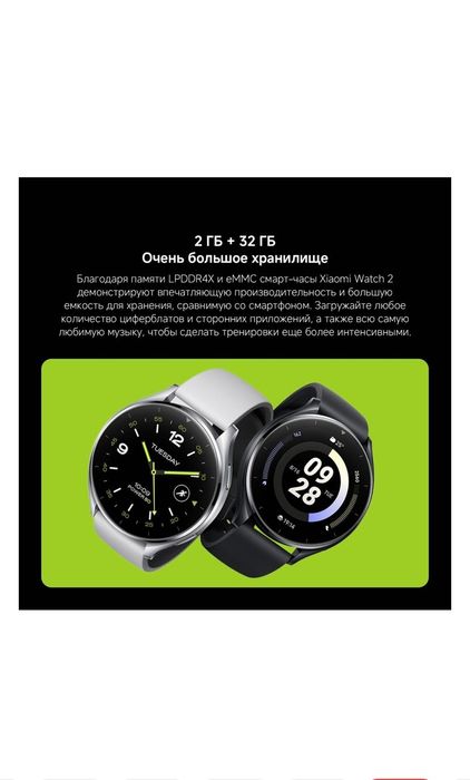 Xiaomi watch 2 смарт часы