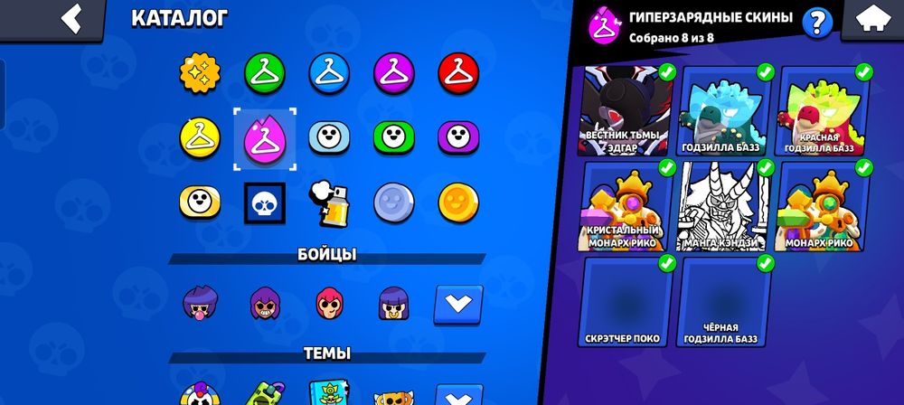 Бравл Старс аккаунт