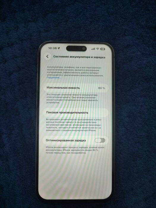 iPhone 14 pro max 128gb deep purple