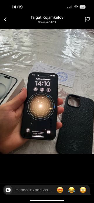 Айфон 15 в отличном сост…