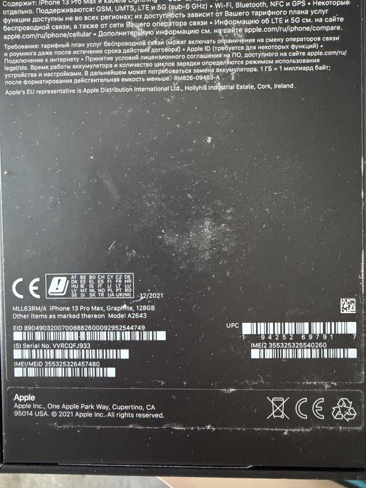 Iphone 13 pro max