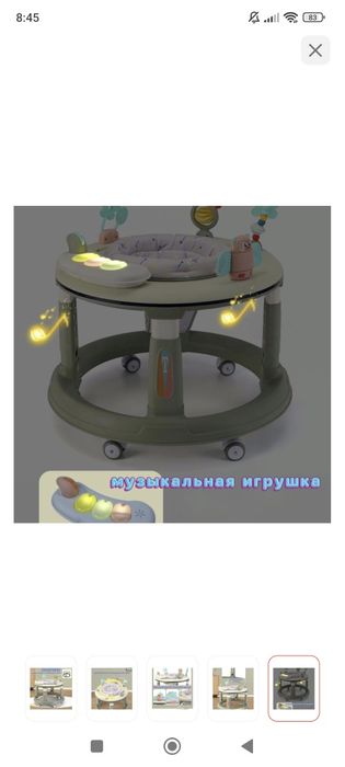 Продам ходунки в отличном состоянии