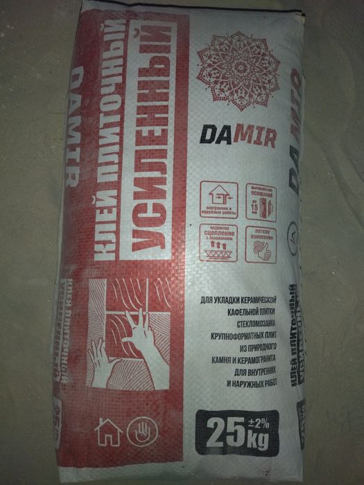 Rodband / Родбанд