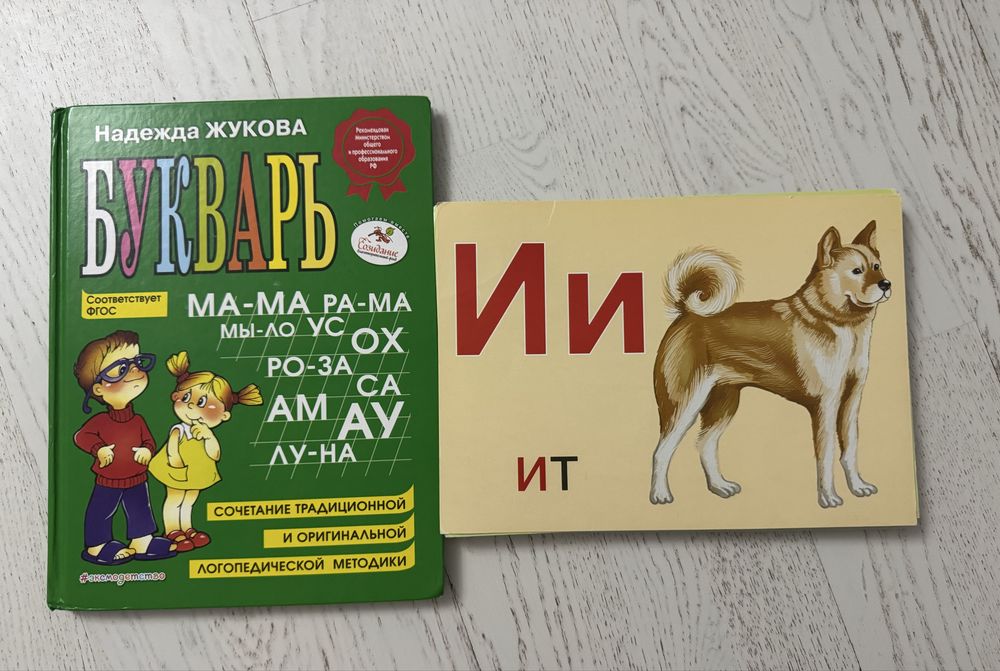 Книги разные детские