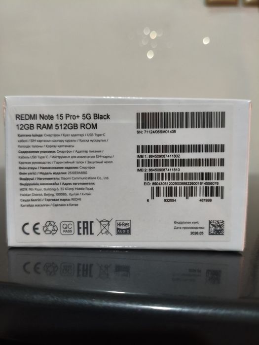 Redmi note 15 pro+