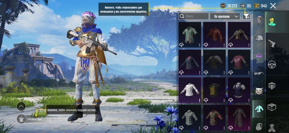 Аккаунт в пабге,