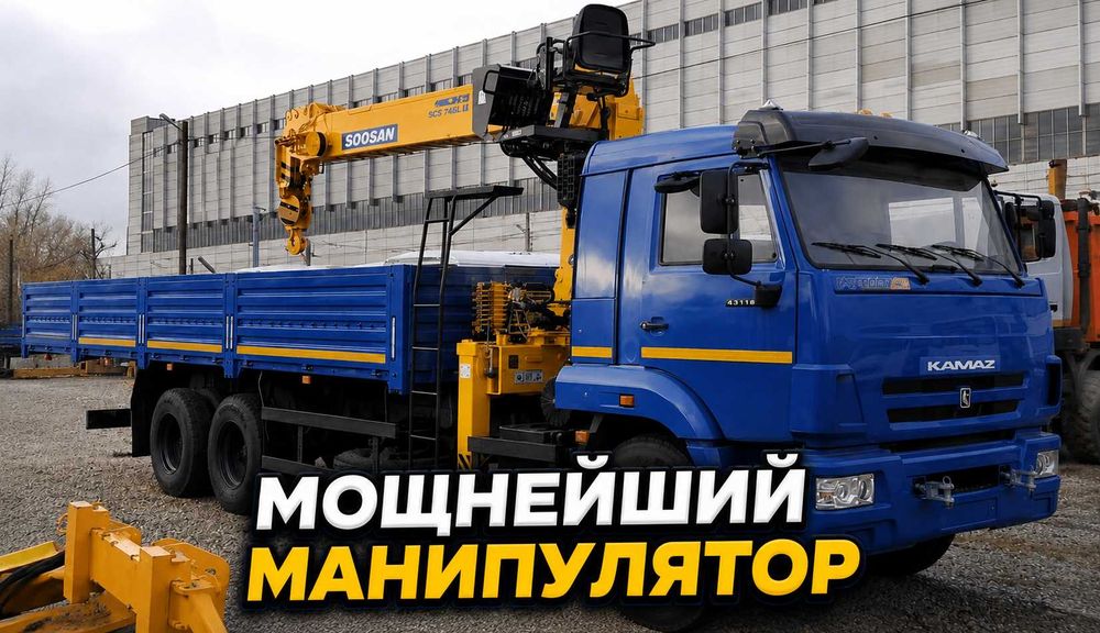 Услуги манипулятор для стройки стрела 12 м грузоподъемность 6т Кран