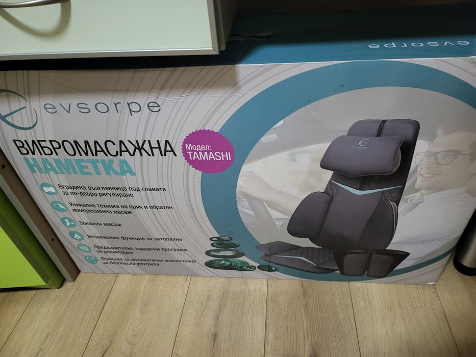 Вибромасажна наметка за стол