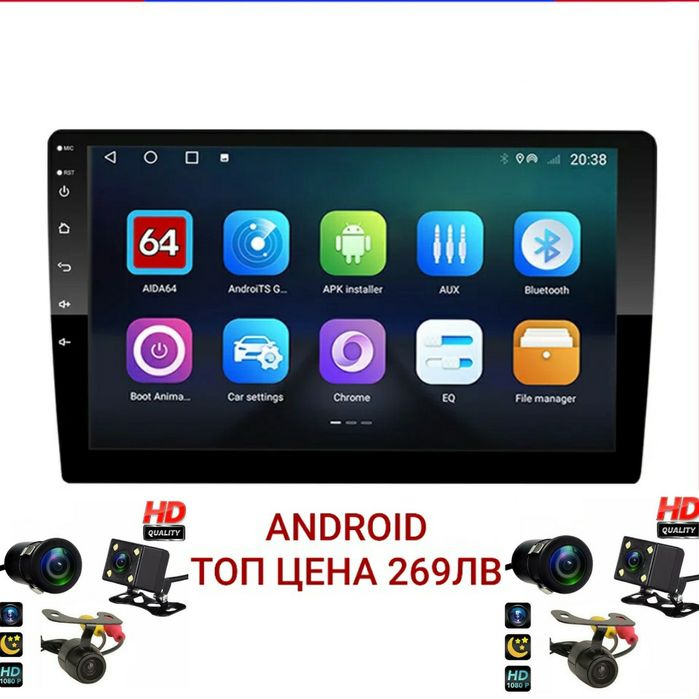 Мултимедия ANDROID  7 9 10 инча . Универсален Андроид bmw mercedes vw