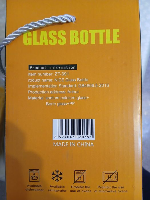 Графин стеклянный с крышкой