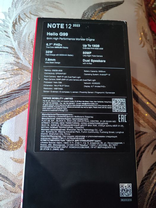 Infinix not12 2023