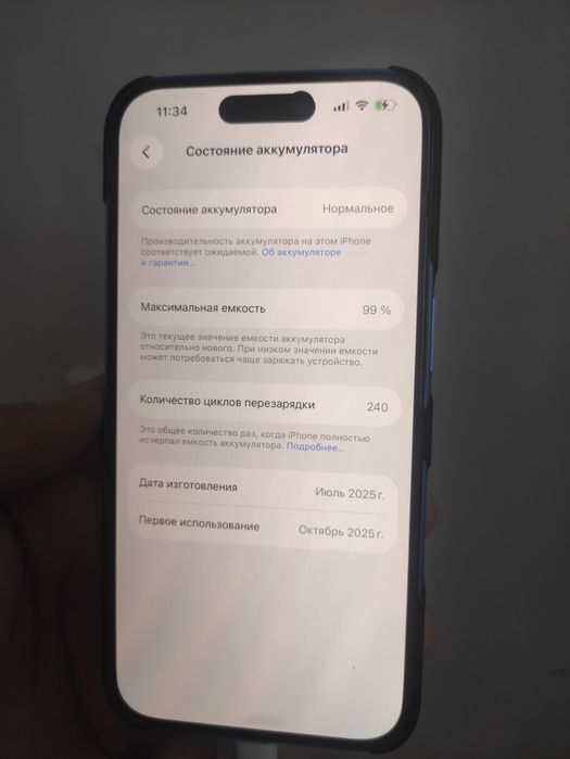 iPhone 16 в идеальном состоянии