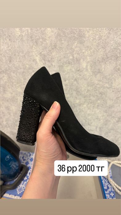 Аяқ киімдер киілген сатылады