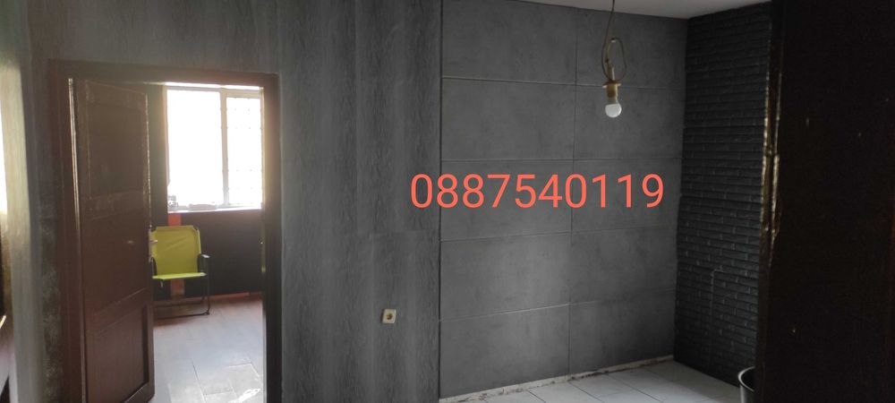 Двустаен апартамент