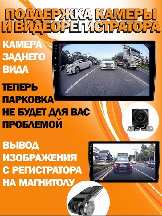 Магнитола Chevrolet Aveo 2 T300 на Андроид