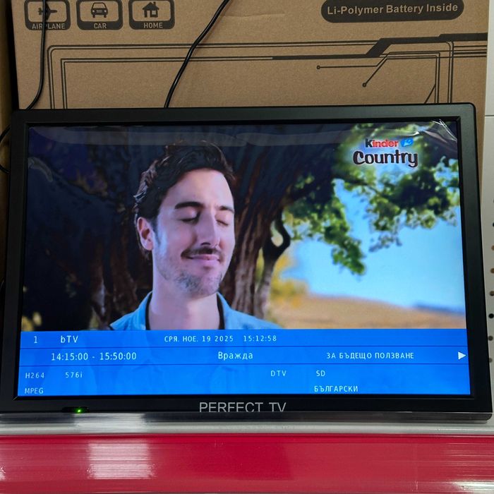 Преносим цифров телевизор PERFECT TV – 12" HDMI/USB/AV, 12V/220V