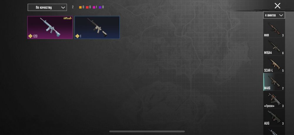 Продам акк Pubg mobail