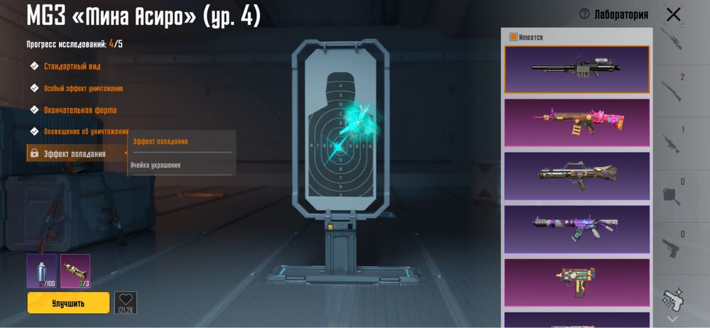 Пабг аккаунт продается