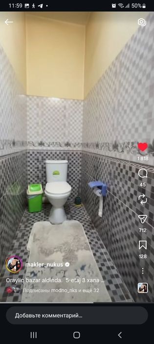 Квартира сатылады