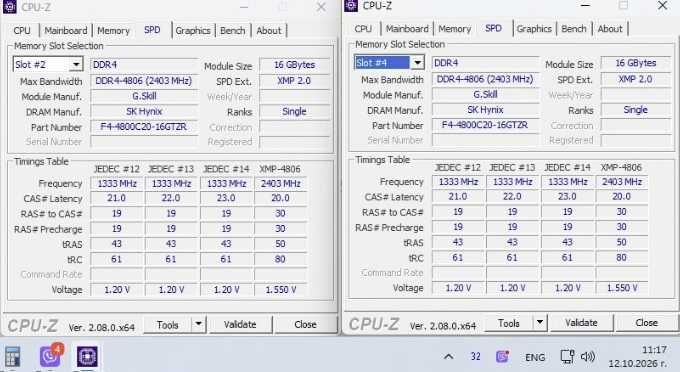 32GB DDR4 4800Mhz G.Slill TridentZ RGB CL20 RAM памет 2x16GB