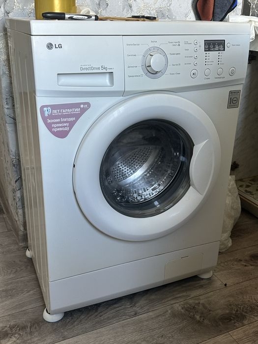 Продам стиральную машинку