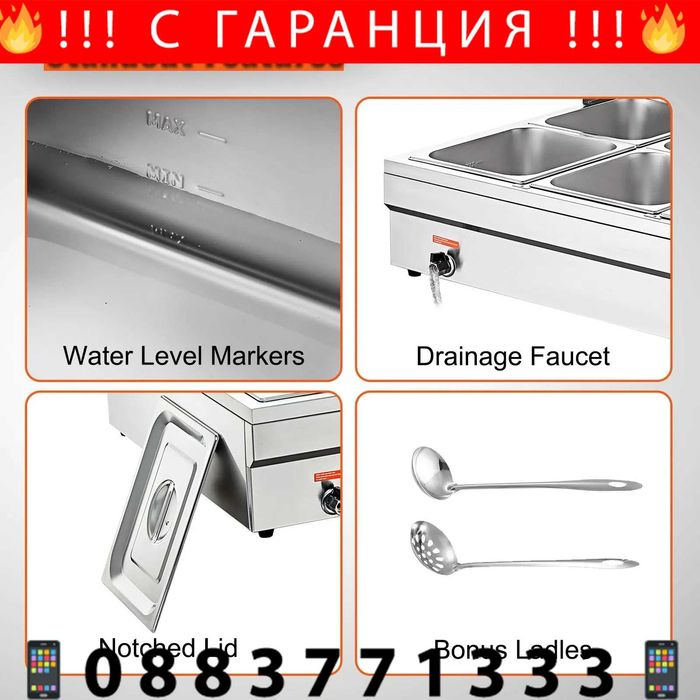 НЕМСКИ Професионален електрически нагревател за храна+ЛЕД ФЕНЕР