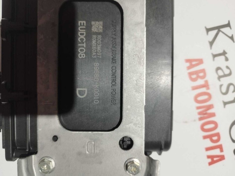 ROG3M097 модул за ръчна спирачка Toyota Yaris Cross 2025г 1.5 хибрид