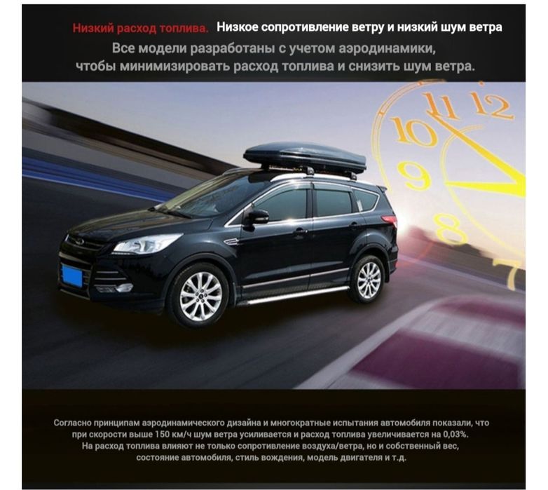 Автобокс арзан багада