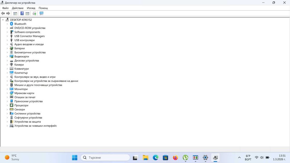 HP EliteBook 830 G5 със i7 8Gen, 32gb ram ddr4, 512gb ssd 380евро
