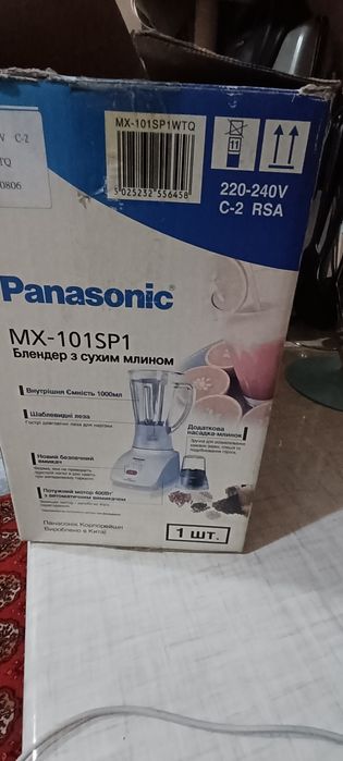 Продам блендер 2в1 Panasonic.