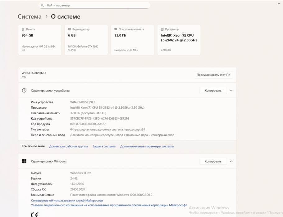 Таза, саз системный блок сатылады!