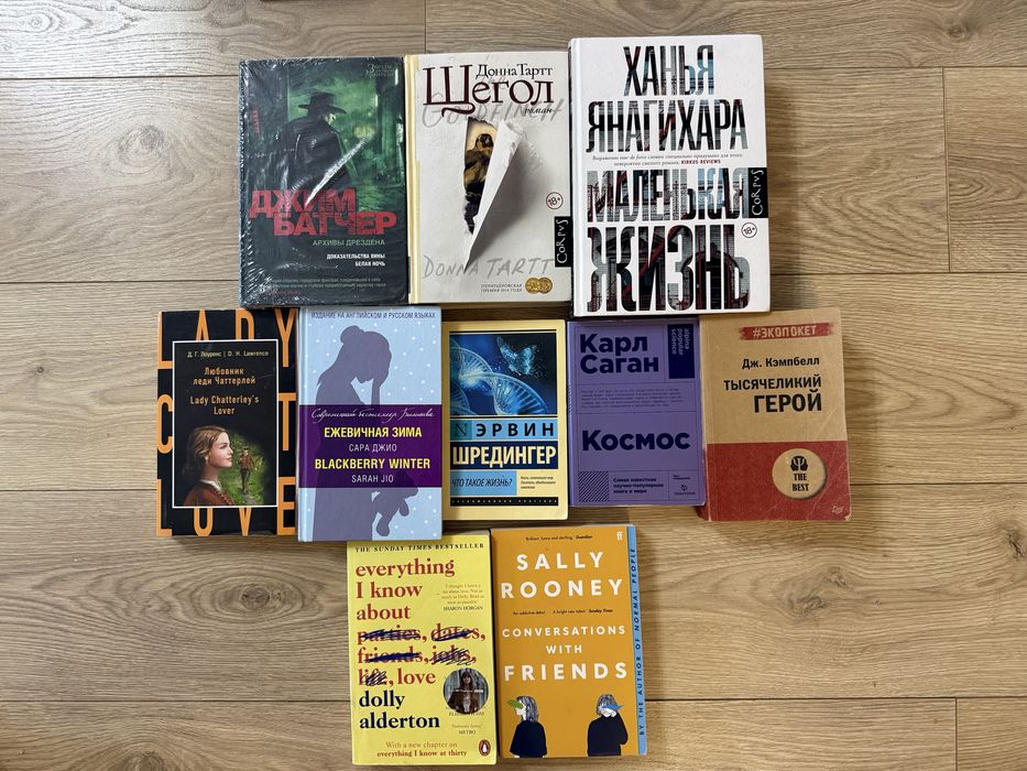 Книги б/у разные