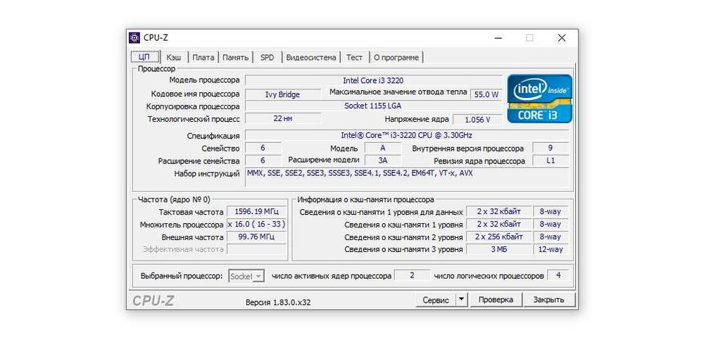 Продаётся компьютер