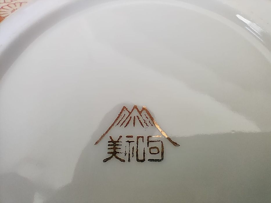 Уникат! Японски порцеланов сервиз за чай в безупречно състояние.