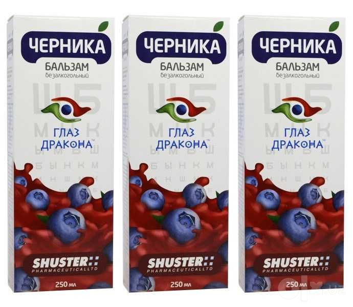 Бальзам «Черника-глаз Дракона» для улучшения зрения