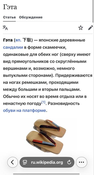 Продам  японские ходули