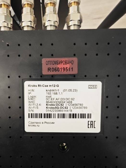 Модем Kroks Rt-Cse m12-G