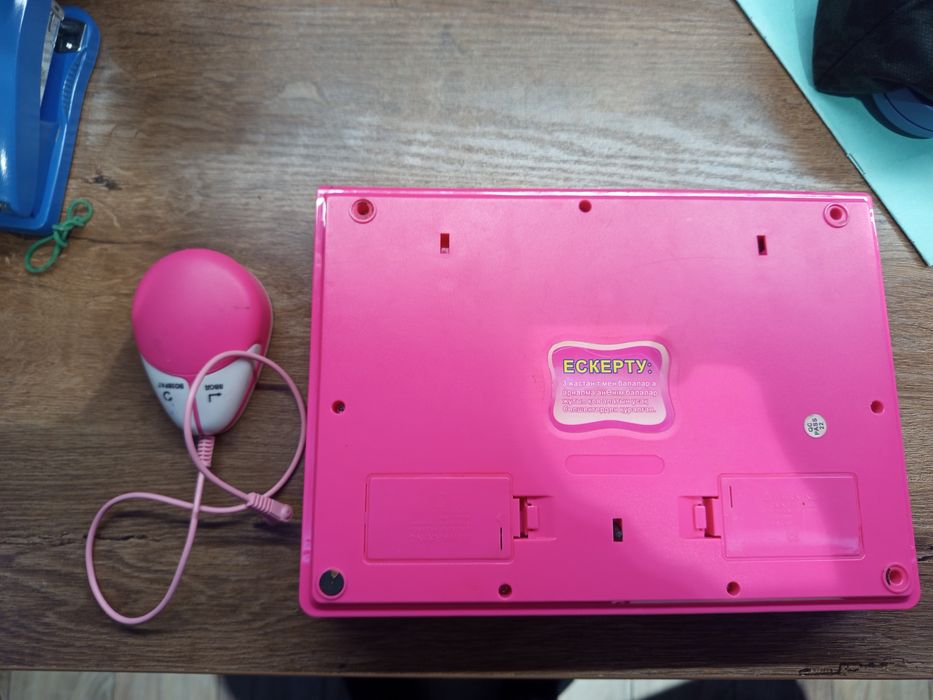 Развивающий компютер