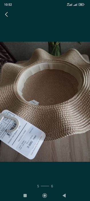 Шляпа женская летняя