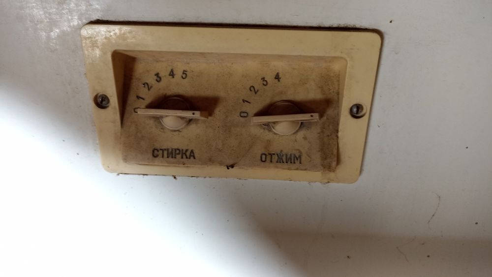 Пералня   аурика