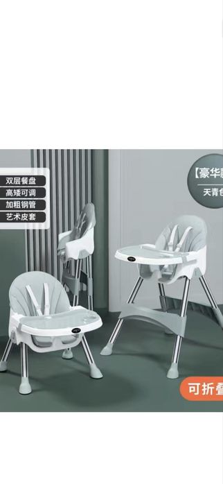 Детский столик и холдунок