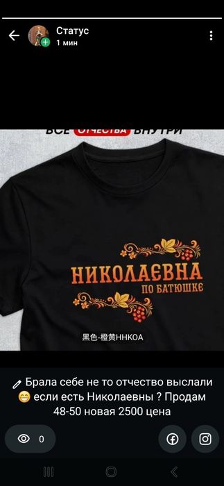 Продам футболку новая