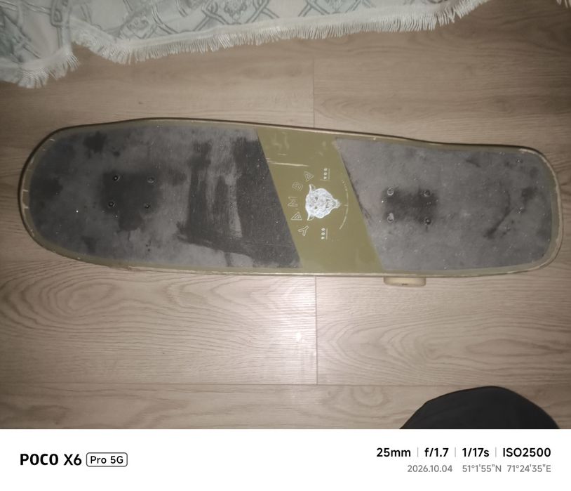Decathlon yamba 900