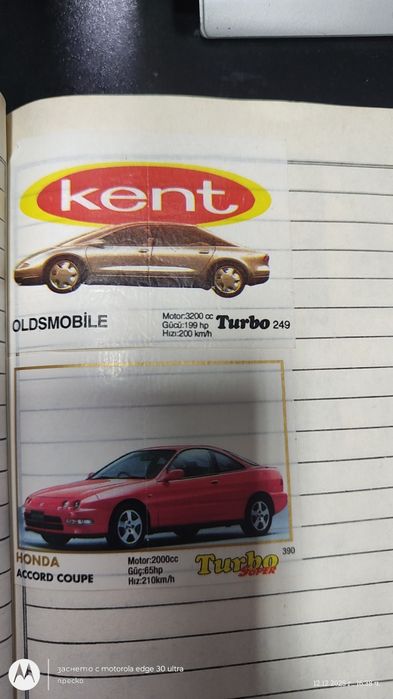 Картинки от дъфка турбо