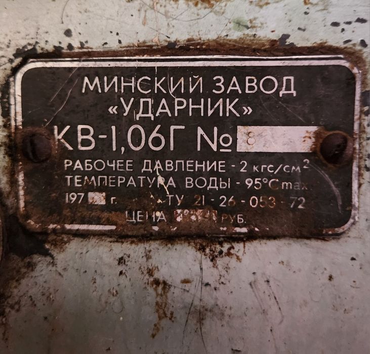 Кател сотилади Белоруссия завод