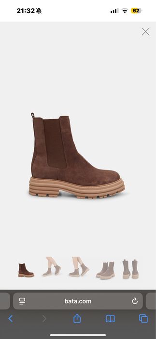 Дамски боти Bata/Бата
